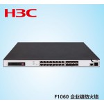 H3C/千兆防火墙/NS-SecPath F1060（典型配...